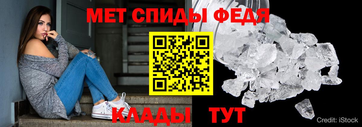 Amphetamine Premium Аргун