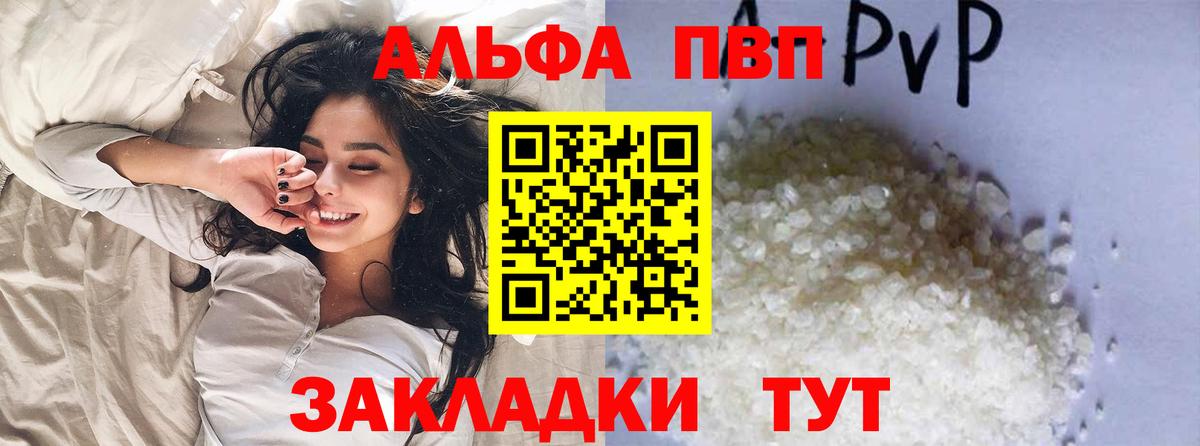 А ПВП СК КРИС  A PVP крисы CK  Вход с VPN  A PVP VHQ  A PVP  Аргун 