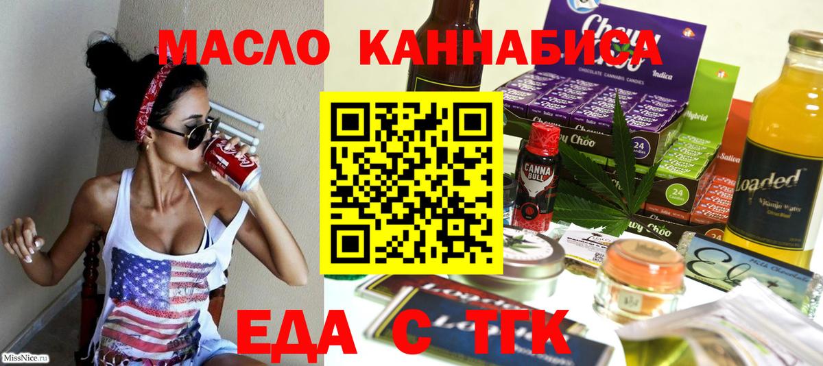 МЕТАМФЕТАМИН  ТГК  Аргун  Меф   МАРИХУАНА  ГАШИШ  Вход с VPN  Cocaine 
