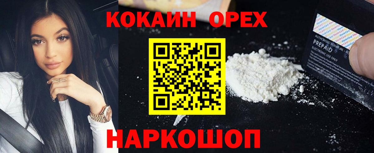 Кокаин Боливия Аргун