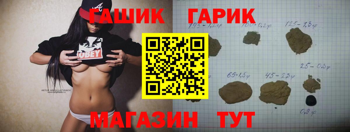 ГАШ AMNESIA HAZE  ГАШ hashish  Аргун  Вход с VPN 