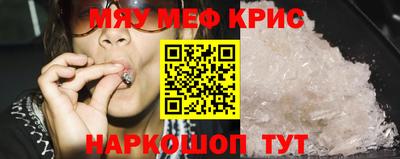 соль курить ск Апшеронск
