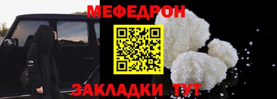 амф Ярославль