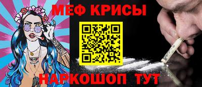 соль курить ск Апшеронск
