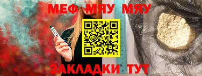 марки nbome Азнакаево