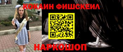 бошки Аргун