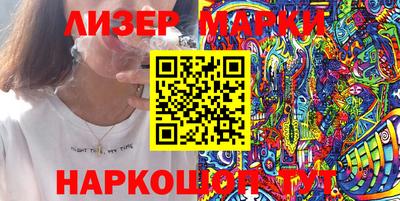 ГАЛЛЮЦИНОГЕННЫЕ ГРИБЫ Абакан