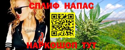 марки nbome Азнакаево