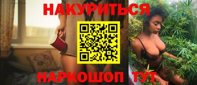 ГАЛЛЮЦИНОГЕННЫЕ ГРИБЫ Абакан