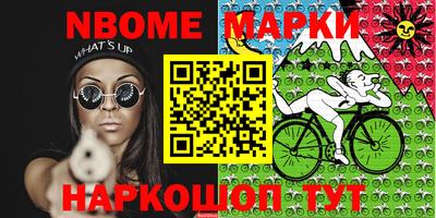 ГАЛЛЮЦИНОГЕННЫЕ ГРИБЫ Абакан