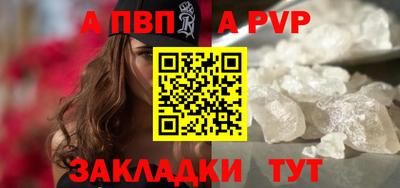 марки nbome Азнакаево