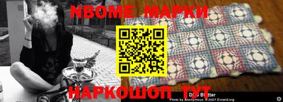 ALPHA-PVP Абинск