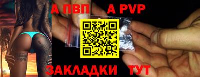 СК Апрелевка