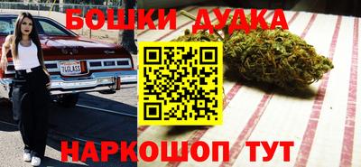 бошки Аргун