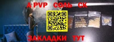 ГАЛЛЮЦИНОГЕННЫЕ ГРИБЫ Абакан