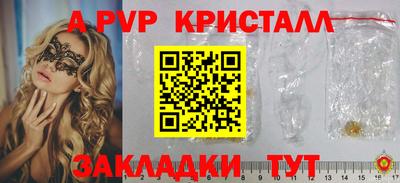 бошки Аргун