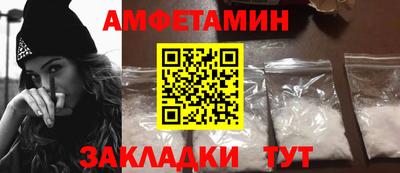ГАЛЛЮЦИНОГЕННЫЕ ГРИБЫ Абакан