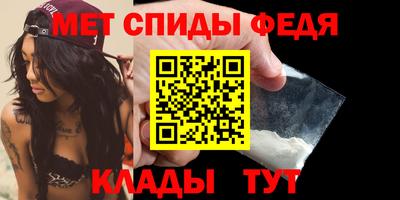 ALPHA PVP Ярцево