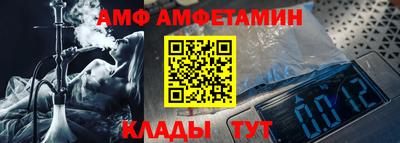 ГАЛЛЮЦИНОГЕННЫЕ ГРИБЫ Абакан