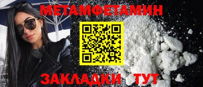 индика Янаул
