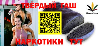 марки nbome Азнакаево
