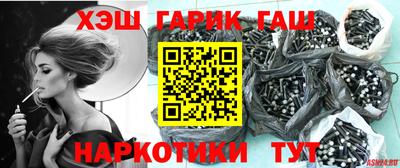 марки nbome Азнакаево