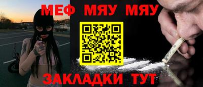 соль курить ск Апшеронск