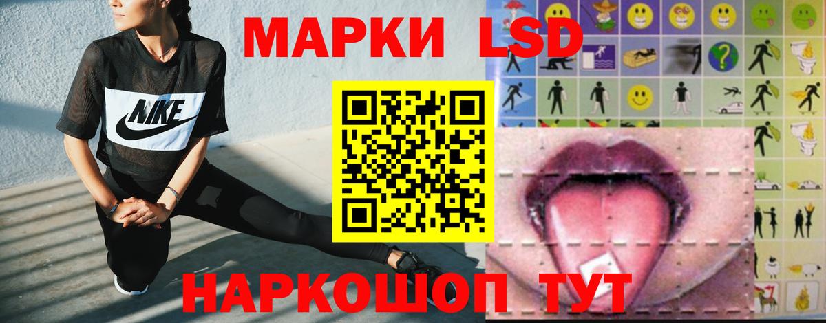 мега маркетплейс  LSD-25 экстази ecstasy  Вход с VPN  ЛСД экстази кислота  Аргун  LSD-25 экстази 