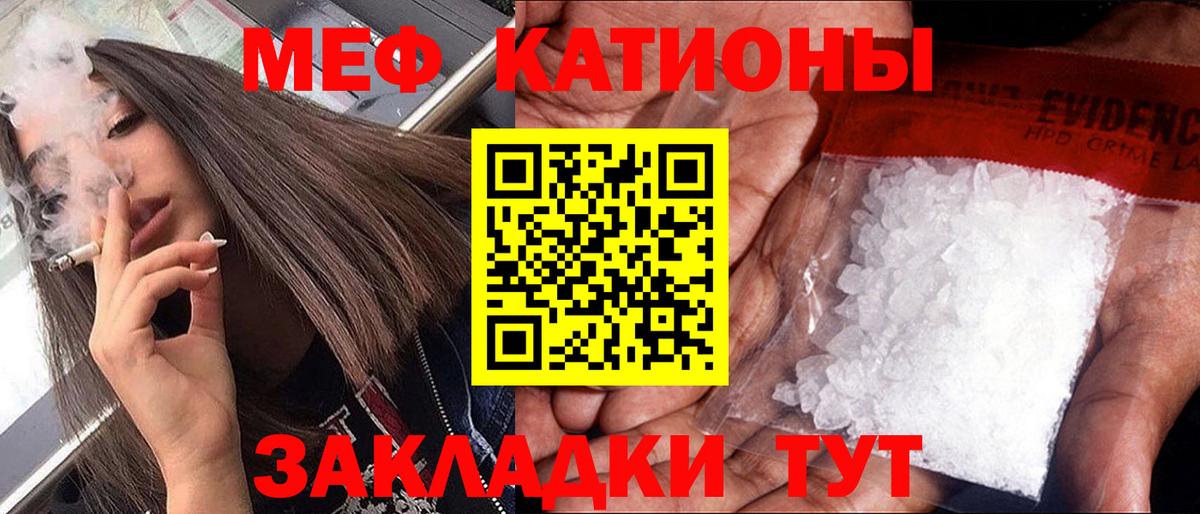 Мефедрон  Вход с VPN  Меф VHQ  Аргун  МЕФ VHQ 