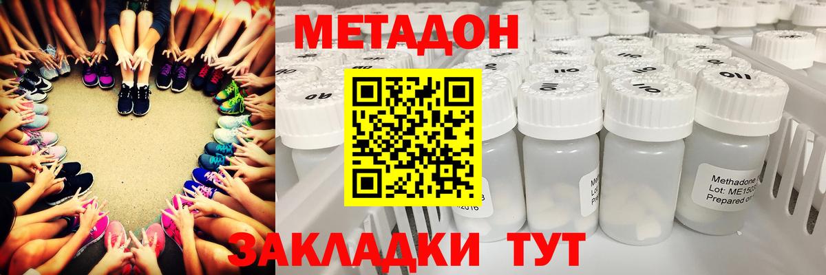 кракен как зайти  Вход с VPN  Аргун  МЕТАДОН мёд 