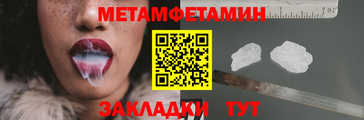 Аргун  МЕТАМФЕТАМИН Декстрометамфетамин 99.9%  МЕТАМФЕТАМИН  Вход с VPN 