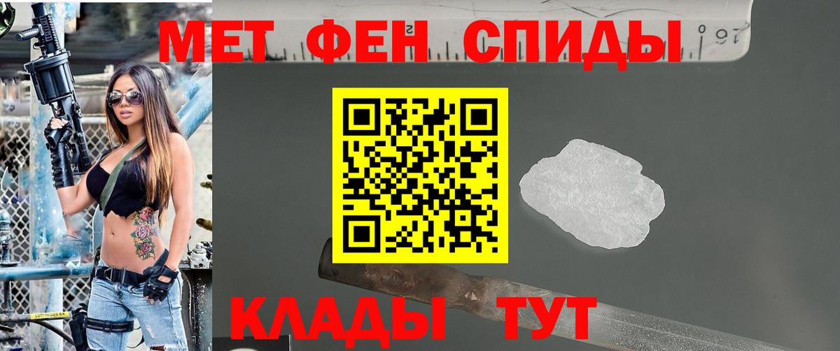 Первитин Декстрометамфетамин 99.9% Аргун