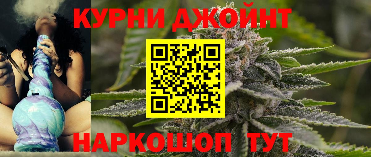 Марихуана Bruce Banner  Марихуана OG Kush  Канабис THC 21%  Вход с VPN  Аргун  Каннабис LSD WEED 